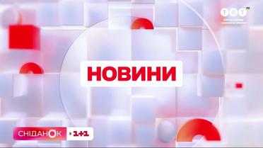 Заблокировано зерно, перегруппировка российских войск в Херсонской области, новый штамм Covid. Новости на утро