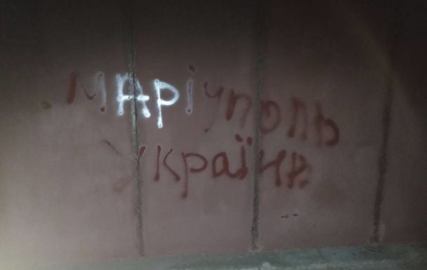  / © Андрющенко Time – канал советника городского головы Мариуполя