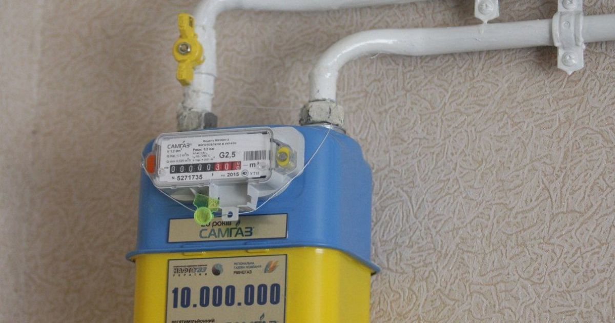 С 1 января в Украине могут вырасти тарифы на распределение газа