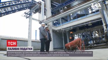 Эксперты рынка считают, что государство должно уравнять акцизы на все виды топлива