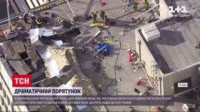 У США врятували від смерті мийників вікон