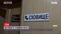 Новини тижня: як будуть функціонувати міста в разі екстреної ситуації