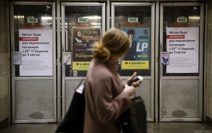 Лікар-вірусологиня розповіла, чи можна відновлювати роботу метро в Україні