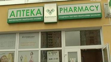 Як київська мережа соціальних аптек обкрадає пенсіонерів
