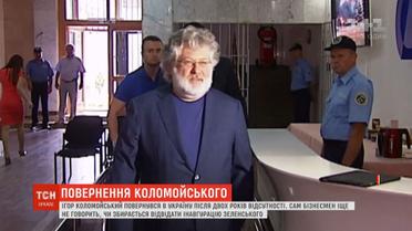 Стали відомі перші гості, що відвідають інавгурацію нового президента України
