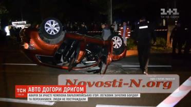 Легковик чемпіона Параолімпійських ігор Гриненка утрапив у аварію в Миколаєві