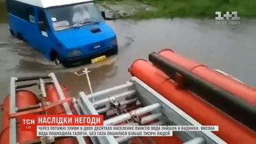 На Прикарпатті висока вода змила в річку 62-річного чоловіка