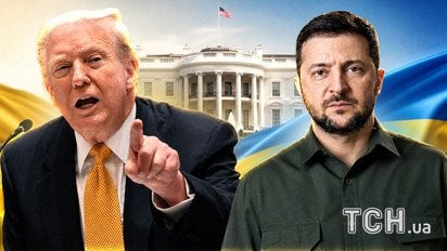 Трамп та Зеленський