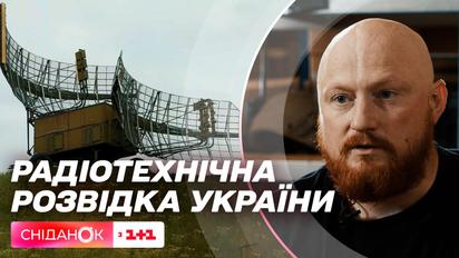 Очі української ППО: як працює радіотехнічна розвідка - розповів експерт Олексій Дубинка