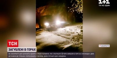 На Закарпатье вторые сутки ищут 50-летнего мужчину, заблудившегося в горах | Новости Украины