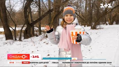 Какая будет погода и чем развлечь себя в зимние выходные – Погода от Фроси