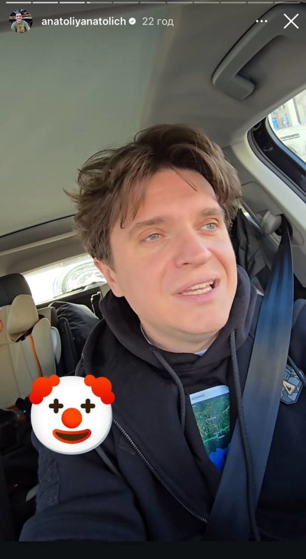   / © instagram.com/anatoliyanatolich dqxikeidqxitkant