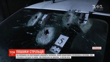 Жители Яготина утверждают, что агрессивный стрелок не впервые угрожает людям