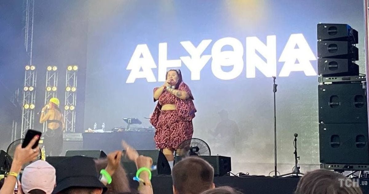 alyona alyona