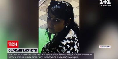 Новини України: у Рівненській області жінка масово ошукує таксистів