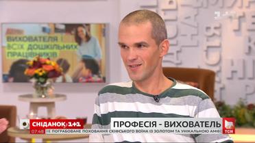 Кто становится воспитателем и что приводит в эту профессию мужчин