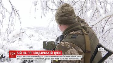 Звільнені села та п'ятеро загиблих: що відомо про ситуацію в зоні АТО