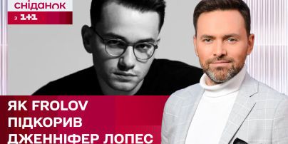 Как украинский дизайнер Иван Фролов покорил Дженнифер Лопес – ЖВЛ представляет