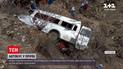 Новости мира: в Турции автобус со школьниками упал с 300-метровой скалы
