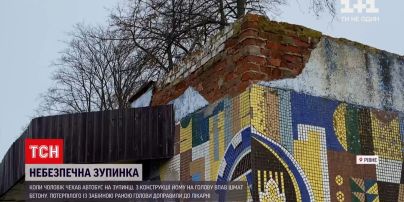 Новости Украины: в Ровно мужчину едва не убил кусок бетона, который откололся от остановки