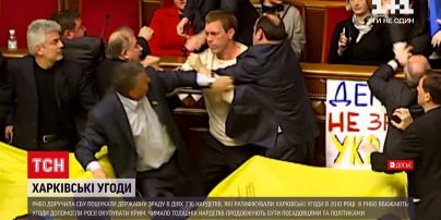 Новини України: що загрожує депутатам, які голосували за "Харківські угоди"