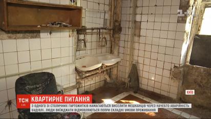 Со столичного общежития пытаются выселить людей из-за якобы аварийности здания