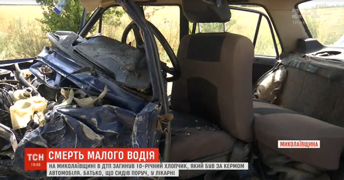 Отец учил водить 10-летнего мальчика, который погиб в ДТП за рулем "Жигулей" на Николаевщине