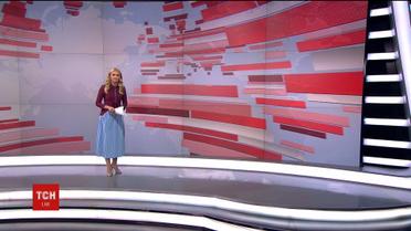 Выпуск ТСН.19:30 за 27 сентября 2018 года (полная версия)