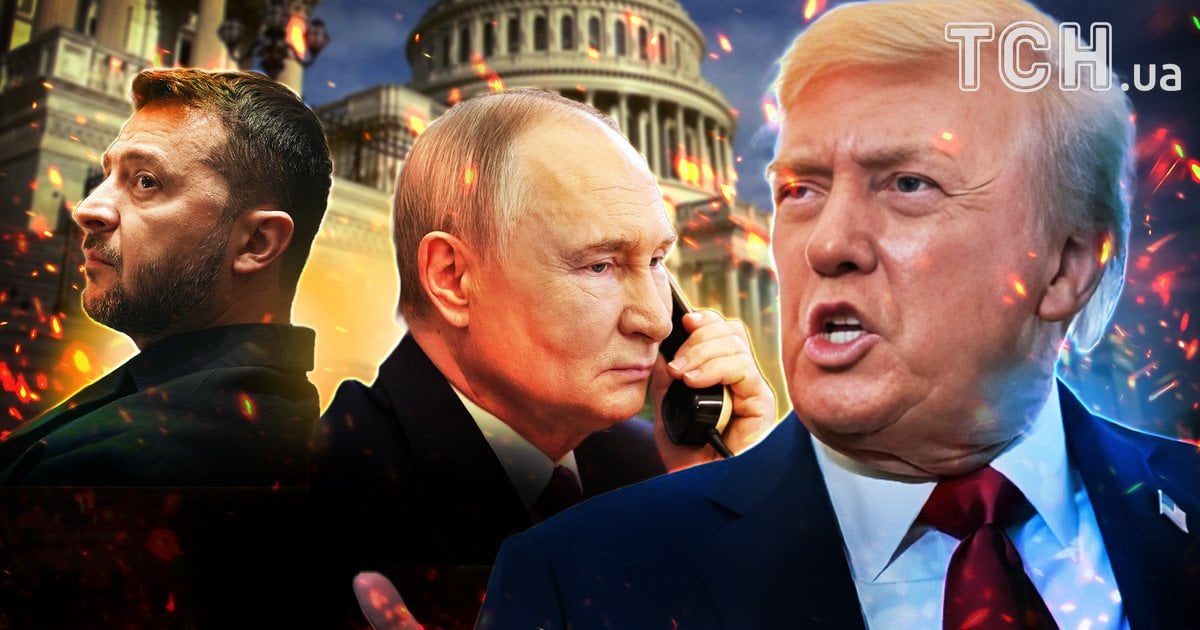 Дональд Трамп, Путін і Володимир Зеленський Дональд Трамп, Путін і Володимир Зеленський