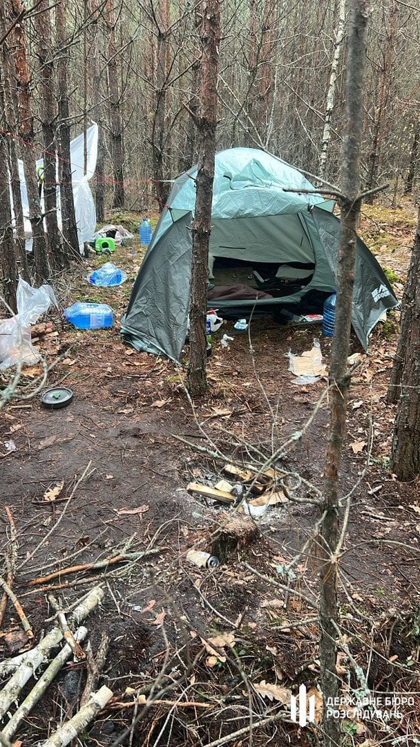  / © Державне бюро розслідувань