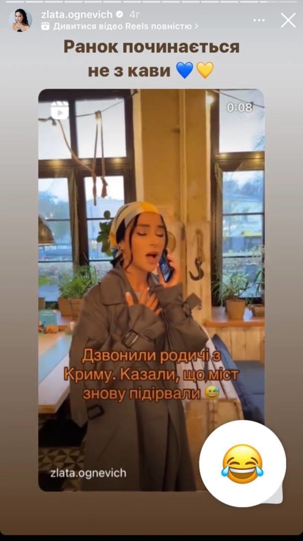 Злата Огневич / © instagram.com/zlata.ognevich