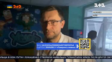 Як пройшла ніч в Інституті акушерства та гінекології