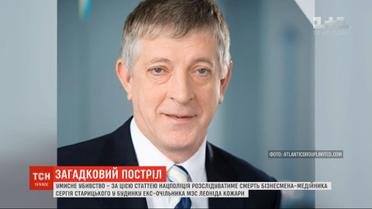 Полиция будет расследовать смерть бизнесмена-медийщика Старицкого как умышленное убийство