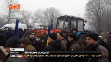 Новые Санжары без COVID-19, но со штрафами мятежникам беспорядка