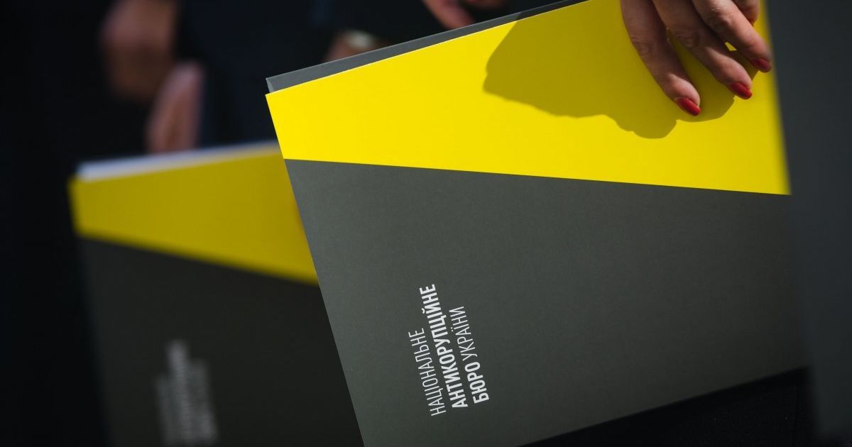 НАБУ начало расследование в отношении "черной бухгалтерии" Партии регионов