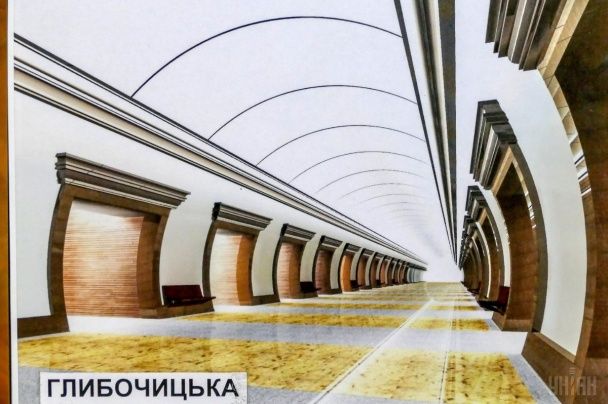 Проект станции метро "Глыбочицкая" будущей линии на Троещину / © УНИАН