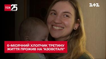 Третина життя в окупації: ТСН познайомилась із наймолодшим заручником бункерів Маріуполя