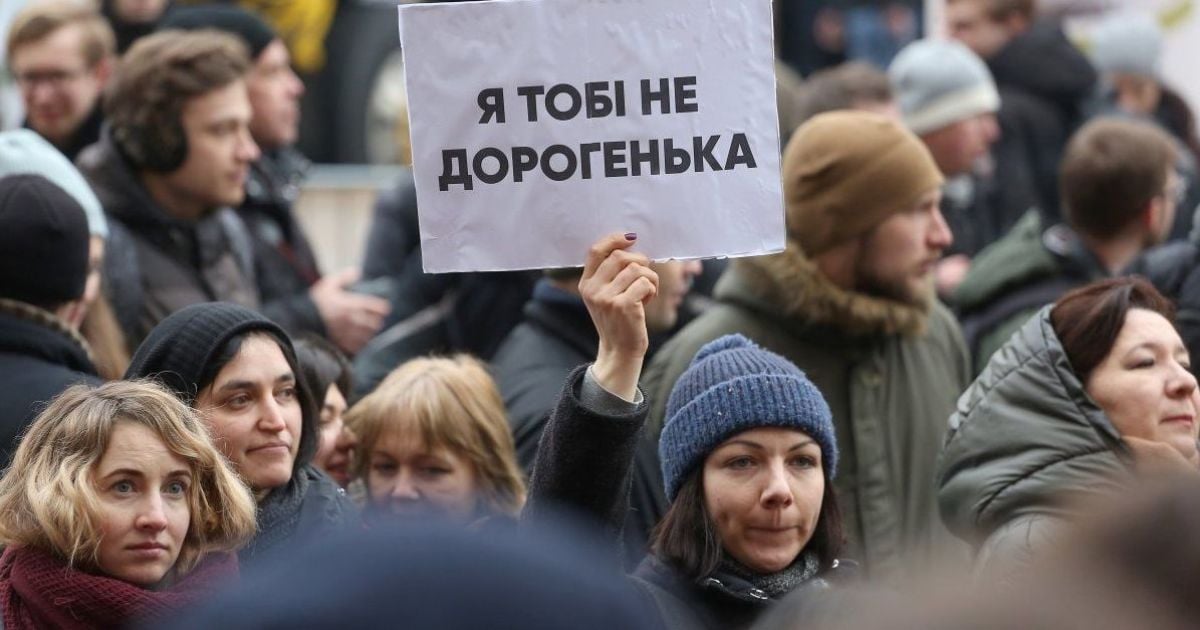 Amnesty International призвала правоохранителей расследовать многочисленные нападения на Марше за права женщин