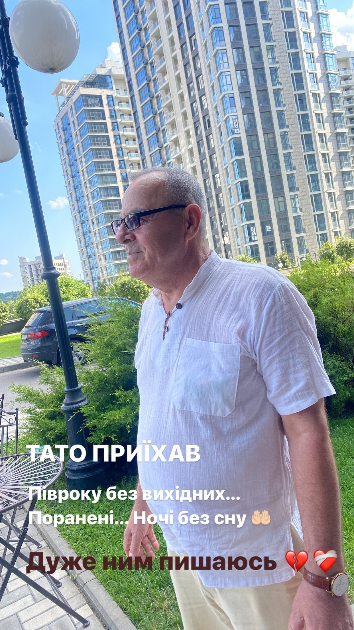 Отец Златы Огневич / © instagram.com/zlata.ognevich