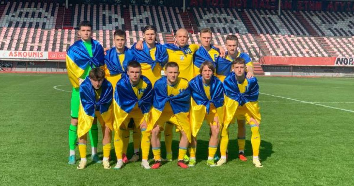 Юнацька збірна України (U-17) / Фото: УАФ