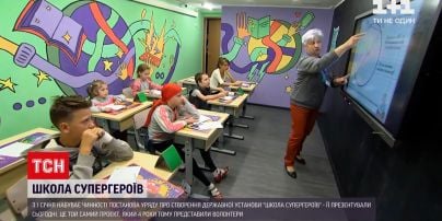 Проект "Школа супергероев": как будет проходить обучение в больницах