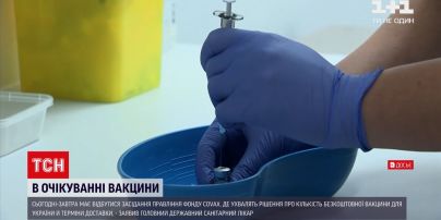 Коли й скільки безкоштовних вакцин від COVID-19 отримає Україна