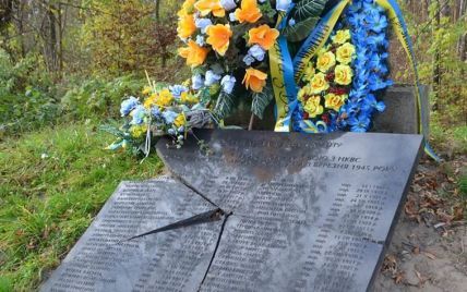 Польща відновить спаплюжену могилу бійців УПА на горі Монастир і візьме її під охорону