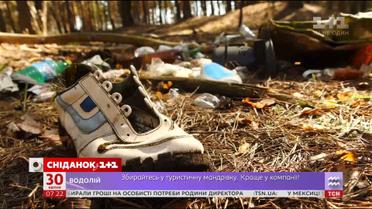 Як протистояти незаконним сміттєзвалищам