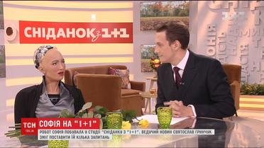 "Улыбайтесь больше, прислушайтесь к природе": робот София посоветовала, как людям быть счастливыми