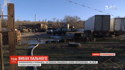 Уже четверо пострадавших при пожаре и взрыве в Кропивницком