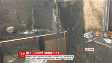На Одещині п’яний чоловік розлив у хаті бензин, двоє дітей і дружина зазнали тяжких опіків через пожежу
