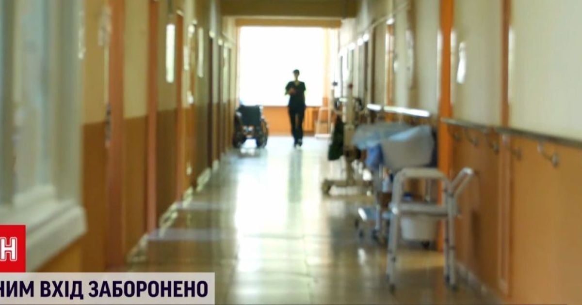 Украинские реанимации: как попасть к тяжелобольному — Эксклюзив ТСН — tsn.ua - Vimarsana News