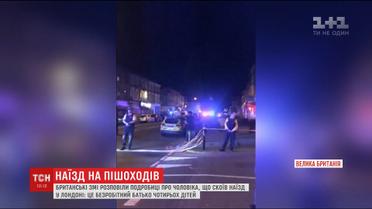 Стало відомо, хто скоїв наїзд на мусульман у Британії