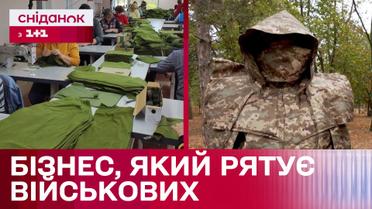 Плащі невидимки! Харківський швейний бізнес, який рятує наших військових! – Зроблено в Україні